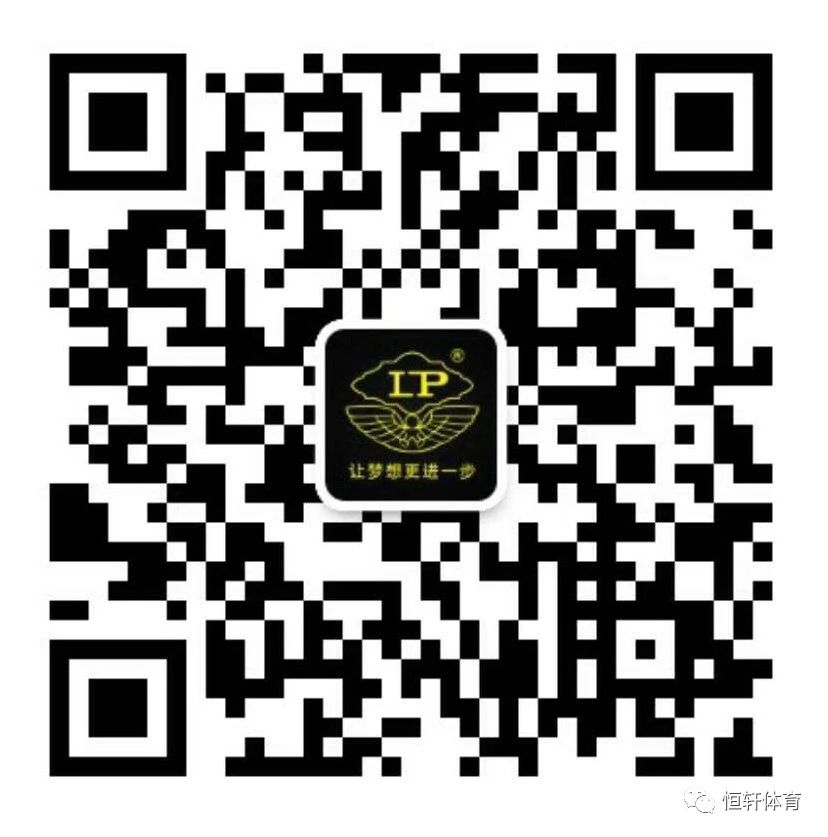 5月9日 | 中国台球行业首届LP台山峰会 VCR
