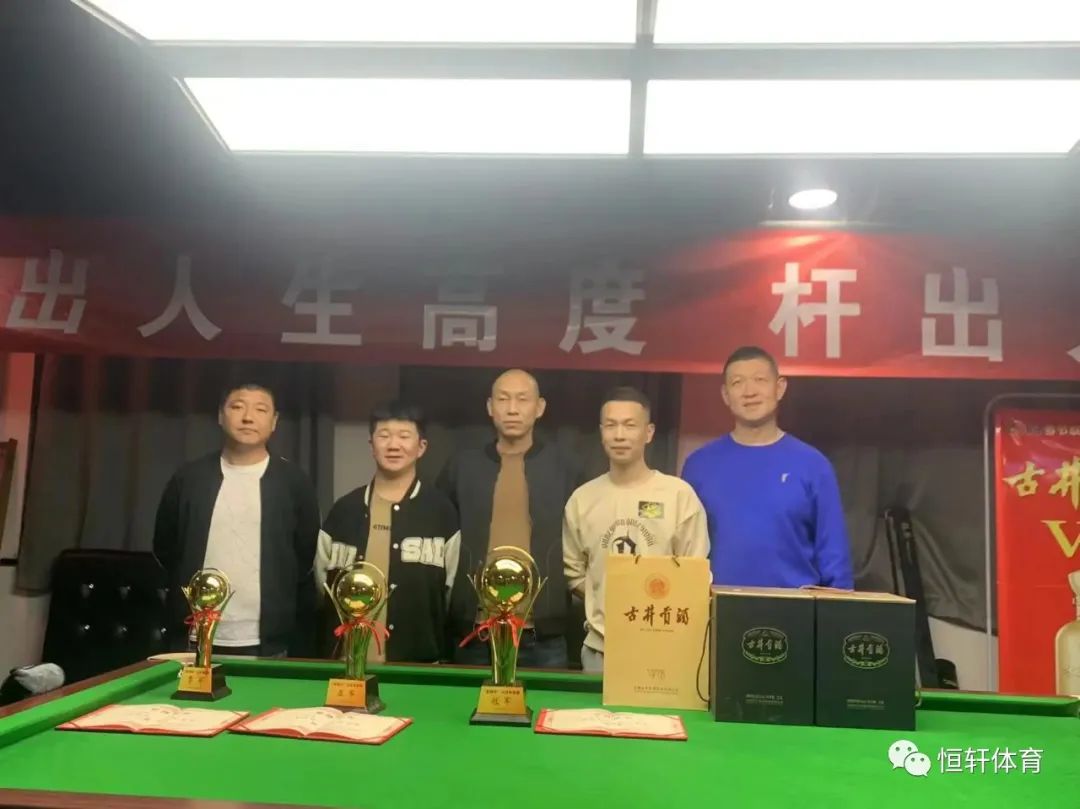 捷报 | 恭喜LP球员赵耀荣获济宁市“星牌杯” 中式台球争霸赛冠军