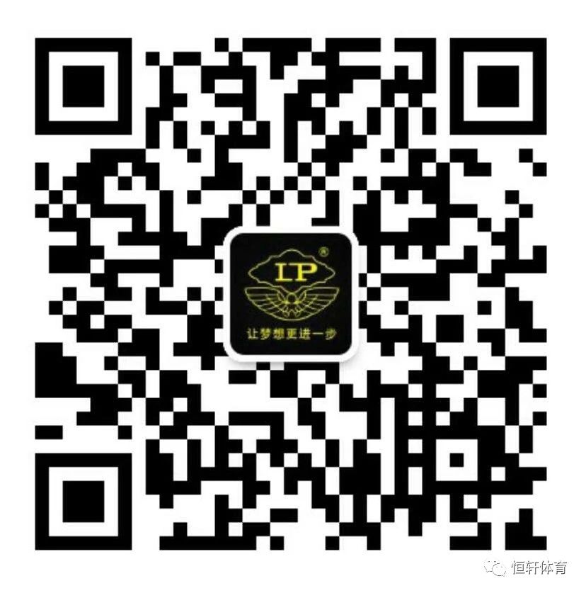 “百能·LP”杯2020年嘉兴市中式台球巡回赛海宁公开赛补充