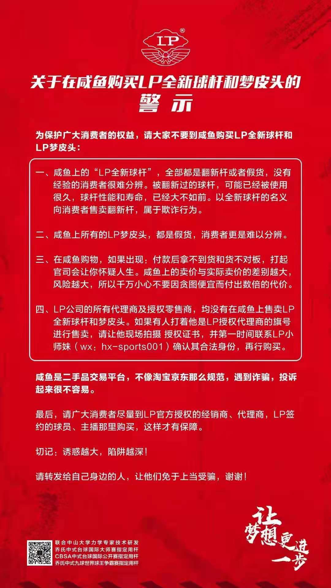 微信图片_20210728090623.jpg